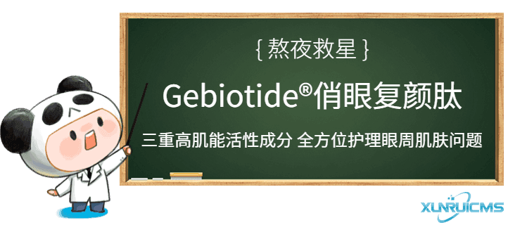 微信圖片_20241022100756