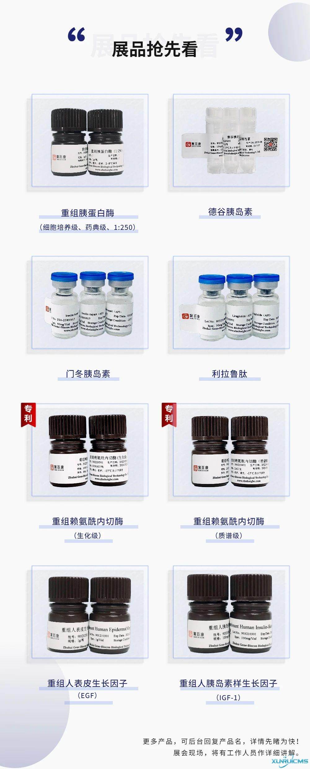 微信圖片_20241022141858