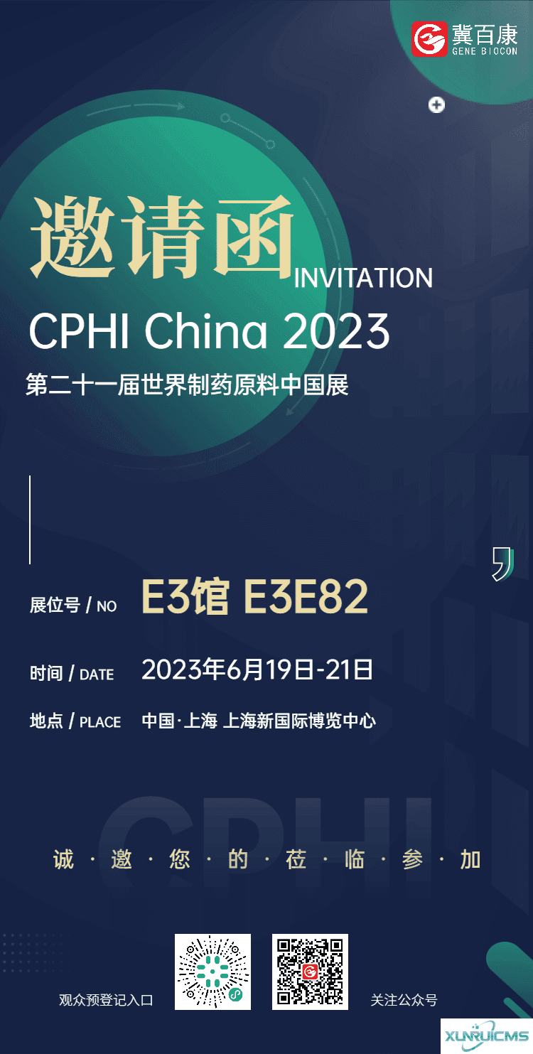 微信圖片_20241022144704 微信圖片_20241022144704