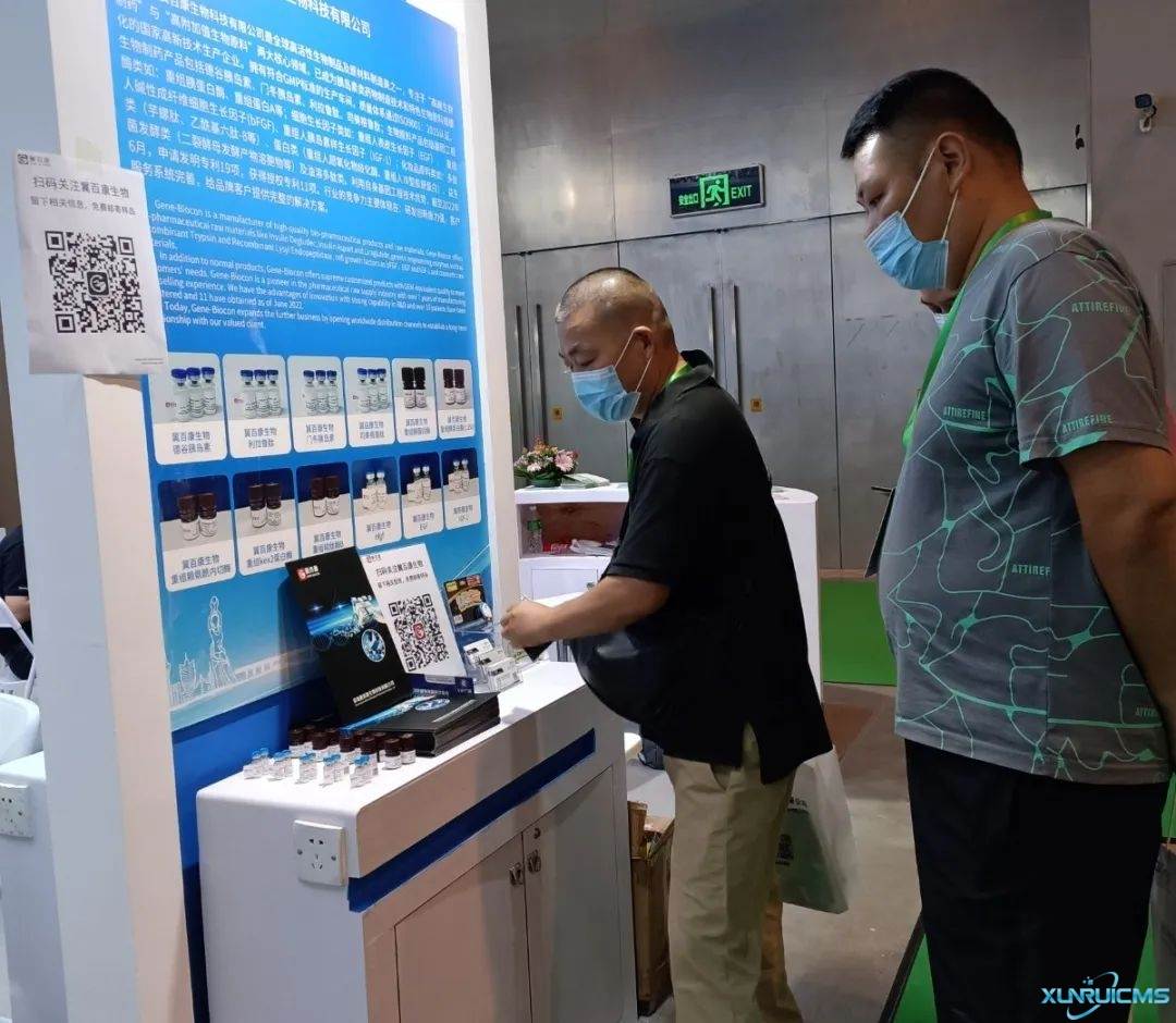 微信圖片_20241023154901