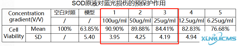 微信圖片_20241024103334