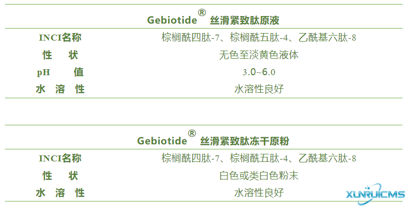 微信圖片_20241029085541 微信圖片_20241029085541