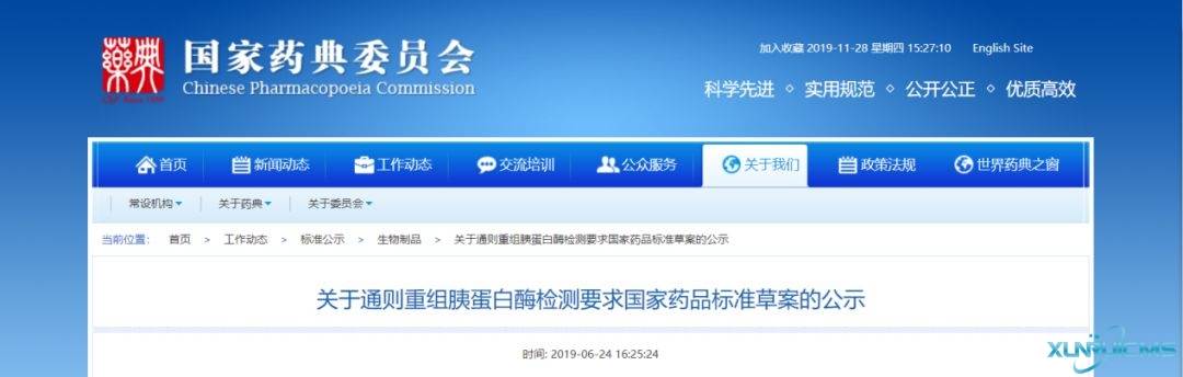 微信圖片_20241029095300 微信圖片_20241029095300