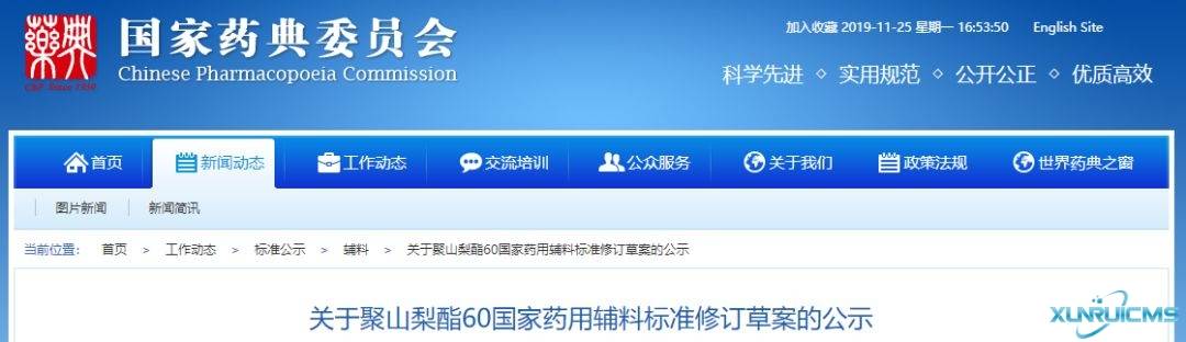 微信圖片_20241029095850 微信圖片_20241029095850