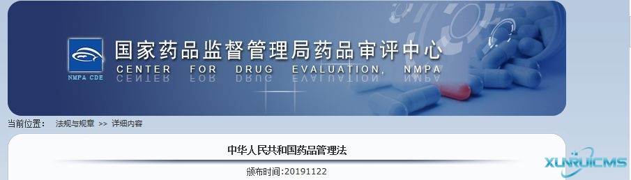 微信圖片_20241029095853 微信圖片_20241029095853