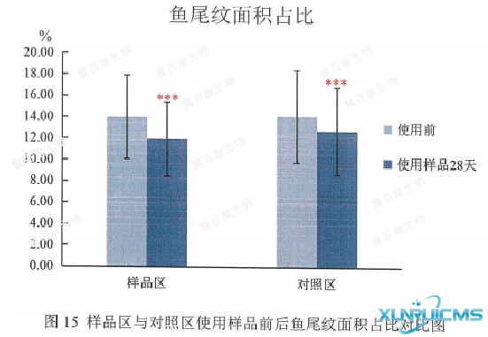 微信圖片_20241030135617