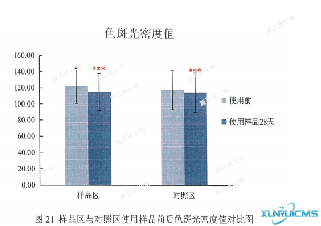 微信圖片_20241030135653