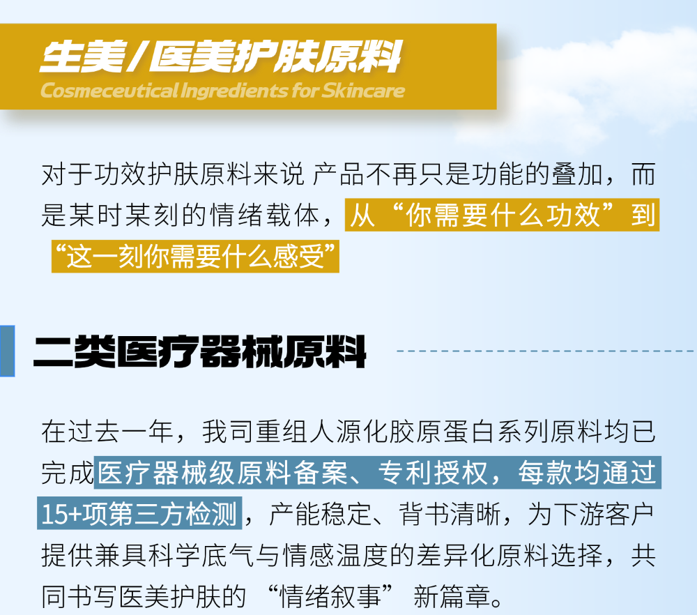 切圖_年終總結(jié)年度復(fù)盤(pán)公司成就打印機(jī)文章長(zhǎng)圖AIGC-4